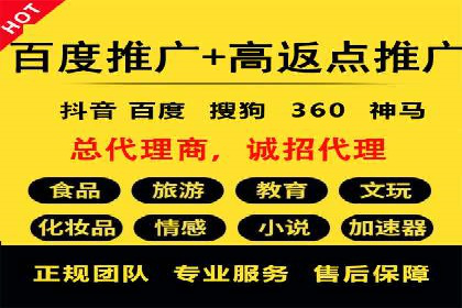 SEM托管代运营助力企业实现品牌突破